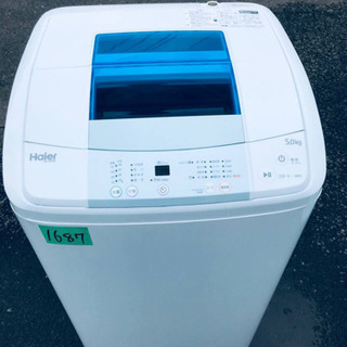 ②✨2017年製✨1687番 Haier✨全自動電気洗濯機✨JW-K50M‼️ - 生活家電