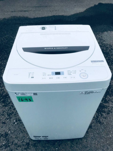 ②✨2019年製✨1693番 SHARP✨全自動電気洗濯機✨ ②✨2019年製✨1693番 SHARP✨全自動電気洗濯機✨