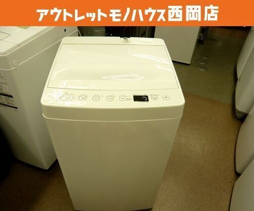 061902☆ハイアール 5.0㎏洗濯機 12年製☆ | institutoitgem.com