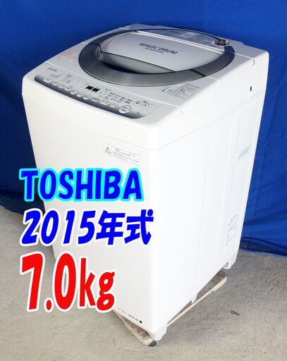 Y-0609-107✨2015年式YAMADA7.0kg洗濯機忙しい朝にも便利！黒カビの発生を抑えて清潔【ES-G55TC-N】