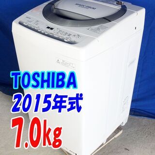 Y-0609-107✨2015年式YAMADA7.0kg洗濯機忙しい朝にも便利！黒カビの発生を抑えて清潔【ES-G55TC-N】 Y-0609-107?✨2015年式??YAMADA?7.0kg?洗濯機?忙しい朝に