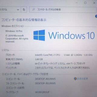 訳あり 中古 ノートパソコン 12.1型 NEC FC-N22G/B77TS Core i7 4GB 