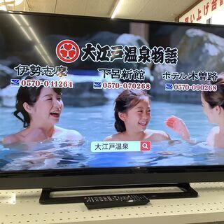 【値下げしました!!】TOSHIBA/東芝 液晶テレビ 40イン...