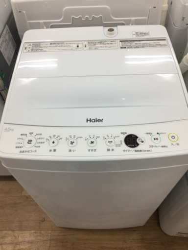 Ｈａｉｅｒ（ハイアール）の洗濯機２０２１年製（ＪＷ－Ｅ４５ＣＥ）です。【トレファク東大阪店】