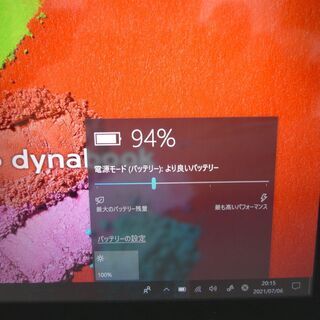高速SSD搭載 タブレット 中古動作良品 10.1型 東芝 Tab S80/D Atom 