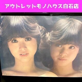 非売品 松田聖子 ポスター Silhouette CBS SON...