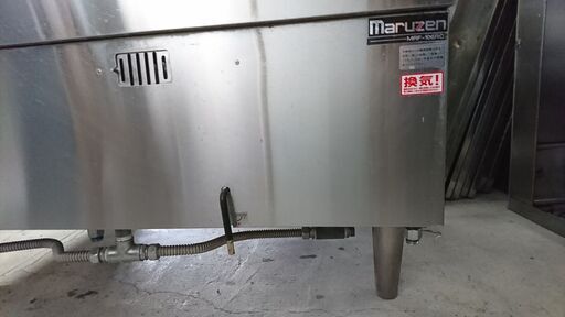 Maruzen マルゼン 業務用ゆで麺器 MRF-106RC 都市ガス用 茹で麺 厨房