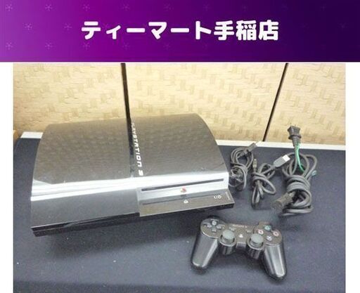 ソニー PlayStation 3 CECHL00 80GB PS3 コントローラー 電源コード プレステ ゲーム機 本体 ブラック 黒 初期型 札幌市手稲区