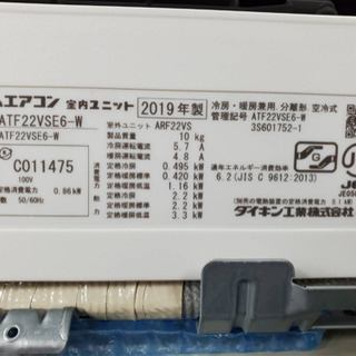 7/22確約済み】【??嬉しいお掃除機能付き??】ダイキン エアコン お掃除機能