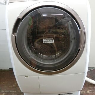 販売終了★ドラム式洗濯乾燥機 HITACHI BD-V9700R...