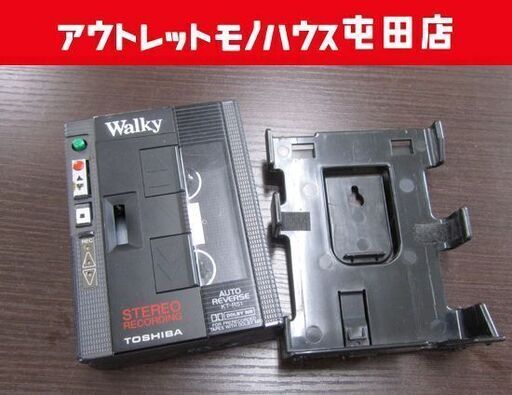 東芝 Walky KT-RS1 ステレオ カセットレコーダー TOSHIBAウォーキー 札幌市北区屯田