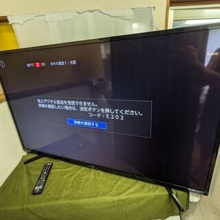 2020年製】FUNAI フナイ 55型 4K フルハイビジョン液晶テレビ FL