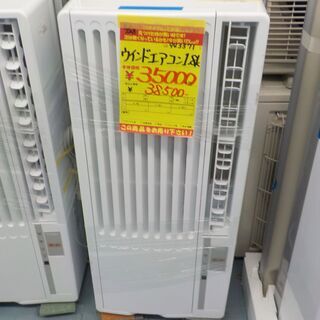 G:943371　ウインドエアコン1.8K　　ハイアール G:943371 ウインドエアコン1.8K ハイアール