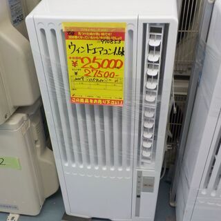 G:970853　ウインドエアコン1.6K　2019　ハイアール G:970853 ウインドエアコン1.6K 2019 ハイアール