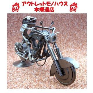 札幌 メタルクラフト カエル かえる 蛙 バイク オートバイ チ...