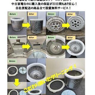 格安中古家電2点セット( ﾟДﾟ)【冷蔵庫・洗濯機】CR070318　AS070302