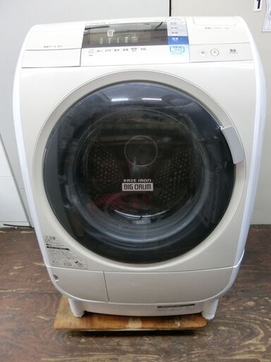 受付終了】HITACHI BD-V3600Lドラム式洗濯乾燥機 | real-statistics.com