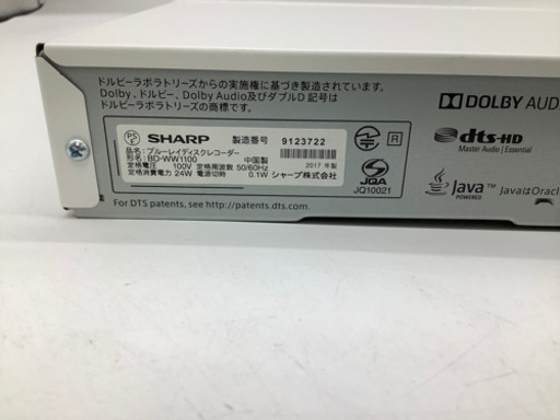 店頭販売のみ】SHARPのBlu-rayレコーダー『BD-WW1100』入荷しました