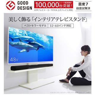 美品EQUALS WALL 壁寄せ テレビスタンド V2 ロータイプ 32~60V対応 ウォールナット テレビ台 キャビネット インテリア 家具 アンティーク - さいたま市
