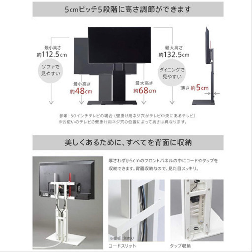 美品EQUALS WALL 壁寄せ テレビスタンド V2 ロータイプ 32~60V対応 ウォールナット テレビ台 キャビネット インテリア 家具 アンティーク