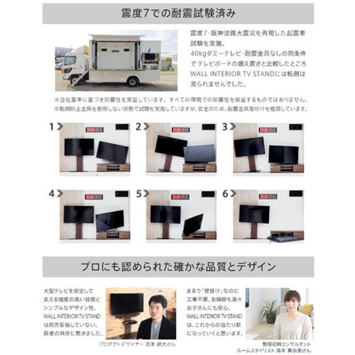 美品EQUALS WALL 壁寄せ テレビスタンド V2 ロータイプ 32~60V対応 ウォールナット テレビ台 キャビネット インテリア 家具 アンティーク