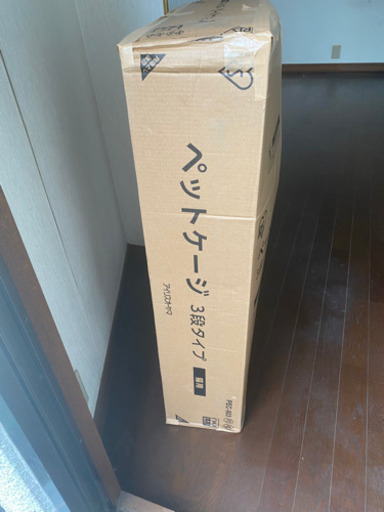猫のケージ