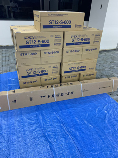 ソーラトン、フクビ