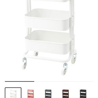【ネット決済】IKEA ロースフルト　ウゴン　ホワイト　美品