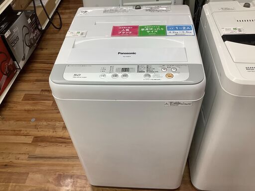 【店頭販売のみ】Panasonicの全自動洗濯機『NA-F50B10』入荷しました