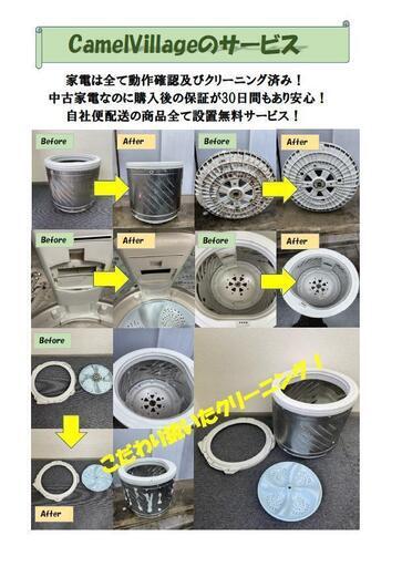 大きい家電2点セット( ﾟДﾟ)【冷蔵庫・洗濯機】AR070311　CS070317