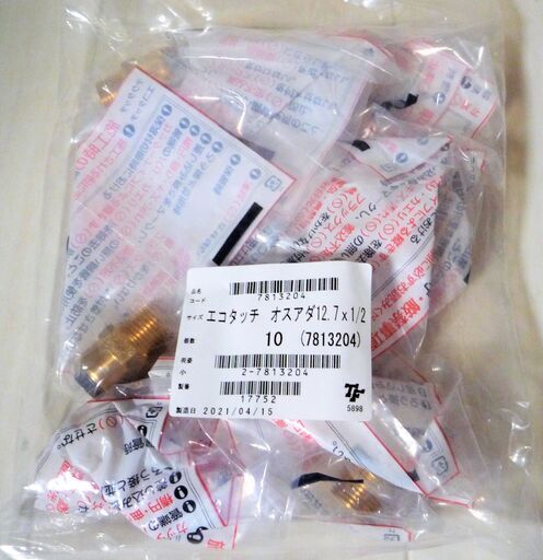 ☆東洋フィッテイング エコタッチ 12.7×1/2 10個入り◆ワンタッチ継手エコタッチ