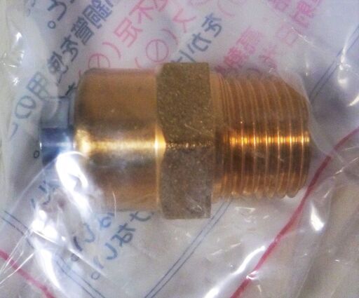 ☆東洋フィッテイング エコタッチ 12.7×1/2 10個入り◇ワンタッチ継手