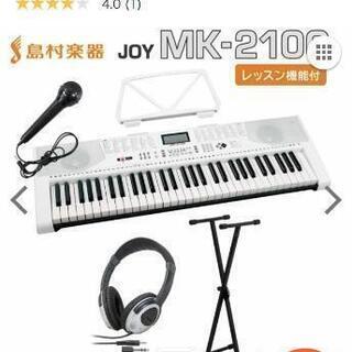JOY MK-2100 電子ピア・ スタンド・マイク・ヘッドホン...
