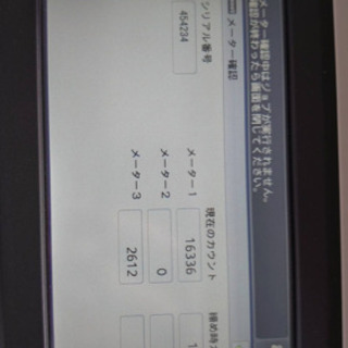 改訂版 ゼロックス 複合機 【公式通販】