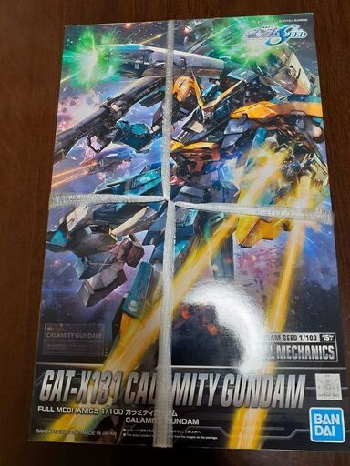 フルメカニクスカラミティガンダム