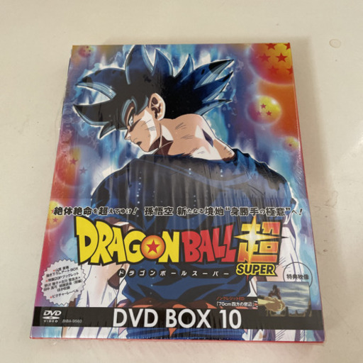 値引き可能‼️ドラゴンボール超　DVDBOX10・11‼️