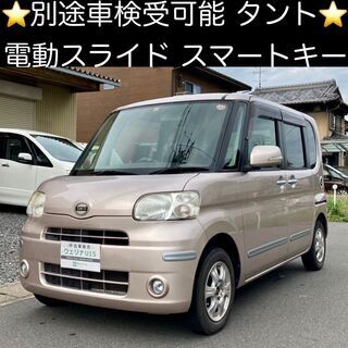 総額9.9万円★別途車検可★Pスライド★スマートキー★車内広々タ...