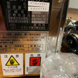 業務用 ビールサーバー フクシマ製 中古 - 家具