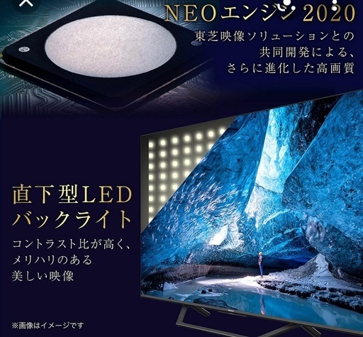 65U7F ハイセンス 65型地上・BS・110度CSデジタル4Kチューナー内蔵　LED液晶テレビ (別売USB HDD録画対応)  Hisense