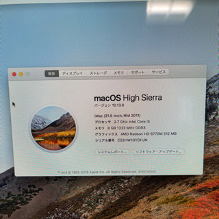 Apple iMac 21.5-インチ \