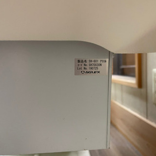 19日まで！エステ用電動ベッド(中古)