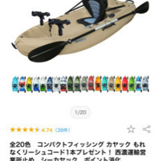 ボート55 コンパクトフィッシングカヤック 色:サンド - マリンスポーツ