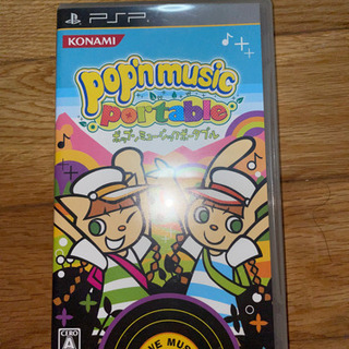 【PSPソフト】ポップンミュージックポータブル