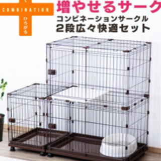 猫用ケージ　アイリスオーヤマ　キャットケージ
