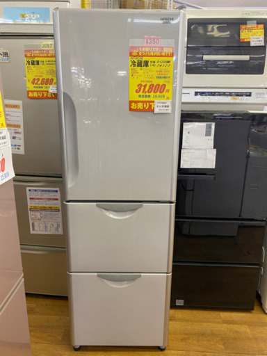I350 HITACHI 3ドア冷蔵庫　2014年式