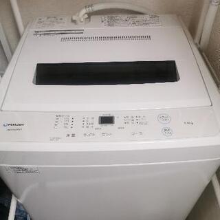 【ネット決済】洗濯機 7kg 全自動洗濯機 MAXZEN JW7...