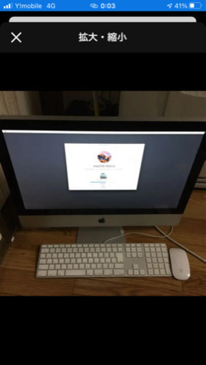 お話中　Apple iMac 21.5インチ(MID2010) アップルデスクトップPC