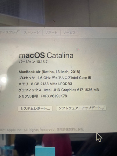 MacBook Air 2018 SSD:256GB / メモリ:8GB