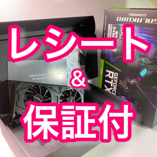 【保証・レシートあり愛知県】グラフィックボード 玄人志向3060(非LHR)