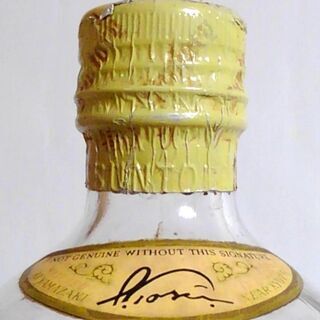 1970年代初頭のリザーブ、オールド、角瓶：堂島浜通or中之島？ 未開栓 V1